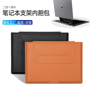 leather bag内胆包 case 13.3 15.4 Pro cover 适用于MacBook