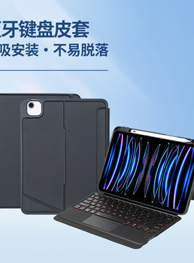 适用三星Galaxy Tab S9 Wireless Bluetooth keyboard case cover