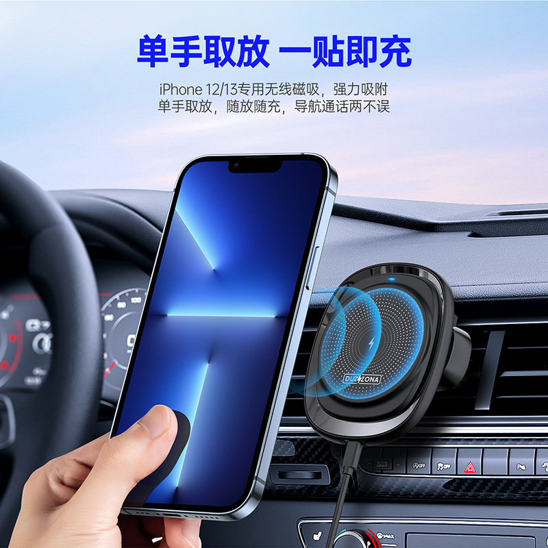 Magnetic wireless car charger iphone12 13 磁吸车载无线充