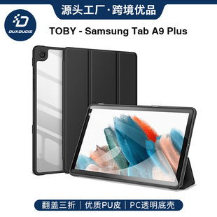 适用三星Samsung Galaxy Tab A9Plus保护套s9+休眠皮套case cover