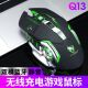 USB Charging无线鼠标蓝牙双模游戏机械 Gaming Wireless Mouse