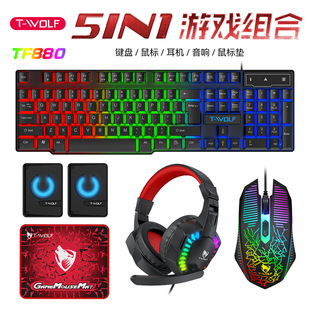Combo Set Keyboard Gaming 3.5mm Speaker Headset Mouse