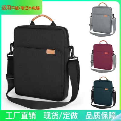 ShoulderSleeveBag内胆包