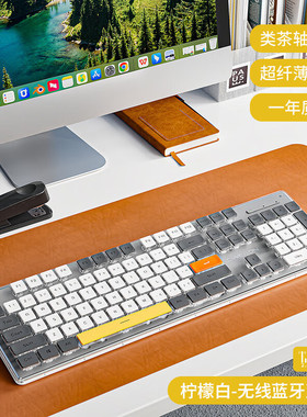Mechanical Feel Keyboard 2.4g Wireless Bluetooth Dual-mode