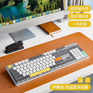 Mechanical Feel Keyboard 2.4g Wireless Bluetooth Dual-mode