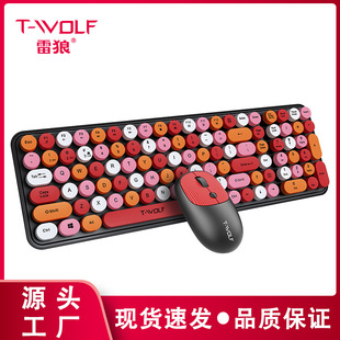 Wireless keyboard and mouse set 2.4G USB无线键盘鼠标套装女生