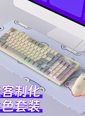 98key USB Gaming Keyboard wired Mouse Computer游戏键盘鼠标