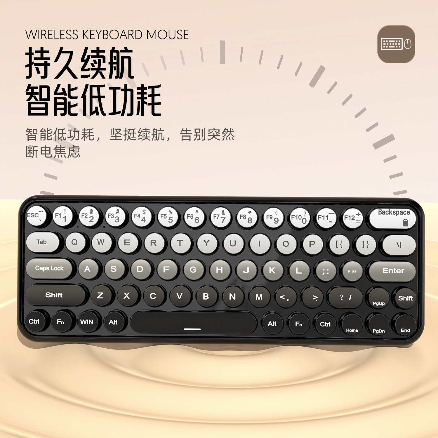 KeyboardandMouse无线键盘鼠标