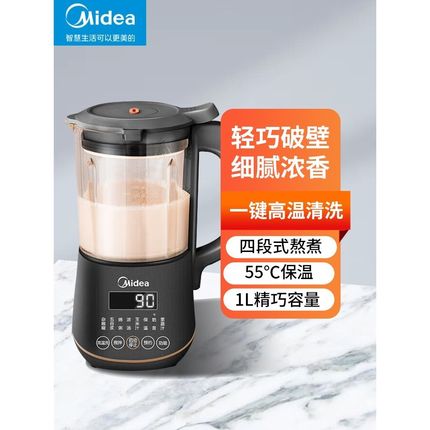 美的破壁机家用全自动智能1L小型豆浆机辅食机榨汁机PB40X2-701A