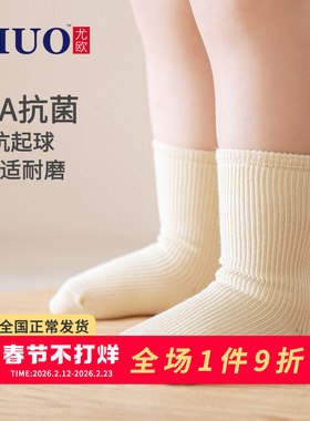 婴儿袜子春秋薄款宝宝高筒袜松口不勒新生儿中筒袜无骨女童纯色男
