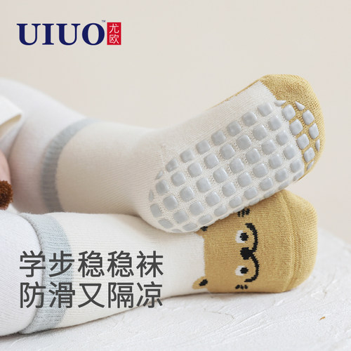 婴儿袜子秋冬加厚地板袜