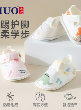 婴儿鞋子春秋薄款6-18月宝宝步前鞋夏季儿童软底卡通幼儿布底鞋