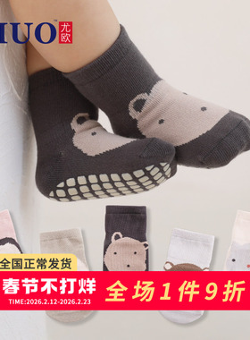 婴儿袜子春秋薄款宝宝地板袜防滑隔凉新生儿中筒袜软底室内学步袜