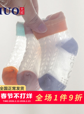 婴儿袜子夏季薄款宝宝地板袜防滑软底学步新生儿网眼袜透气中筒袜