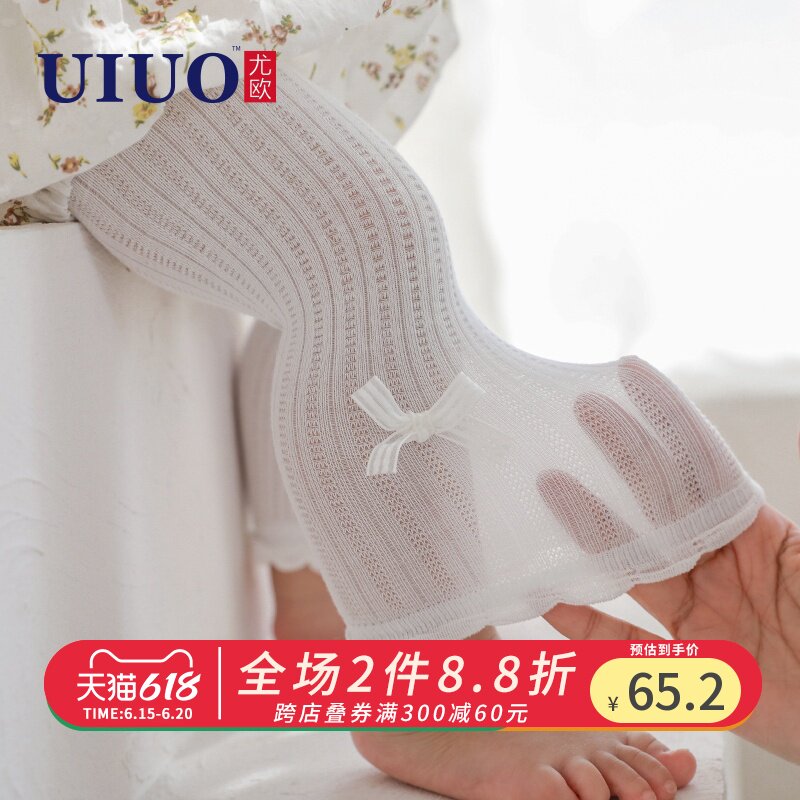宝宝连裤袜夏季薄款婴儿包屁衣裤袜大屁屁PP夏天女童打底袜不连脚