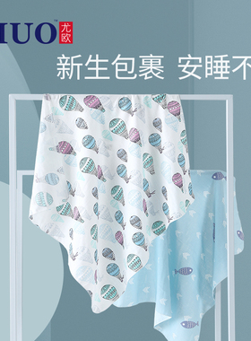 婴儿包单纯棉新生儿包被初生宝宝包巾防惊跳襁褓巾纱布浴巾抱被