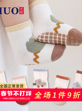 宝宝地板袜春秋薄款婴儿袜子防滑隔凉新生儿学步袜软底室内中筒袜