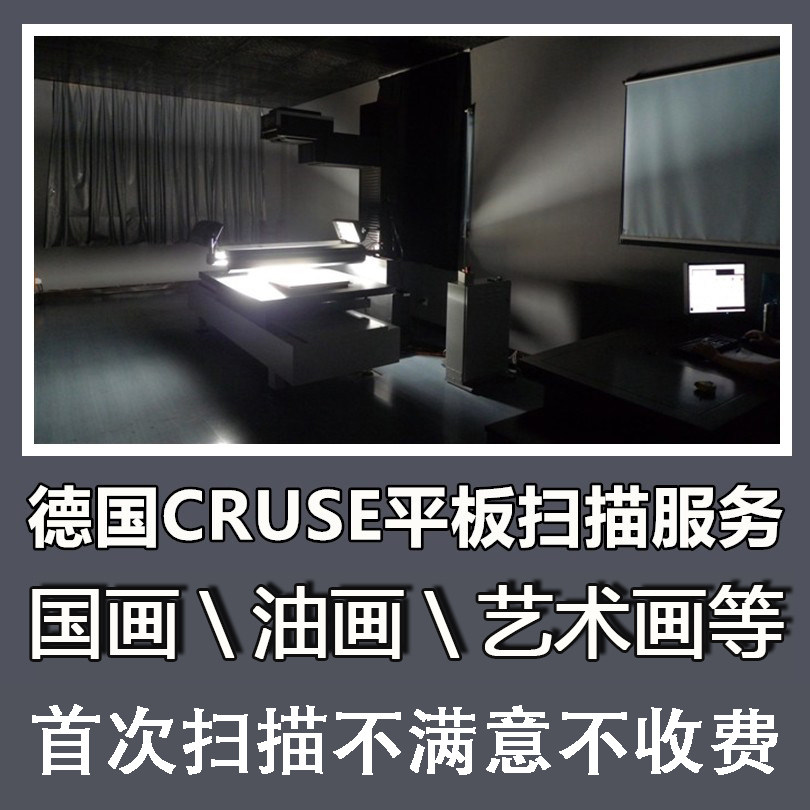 高清扫描非接触不损原稿11还原