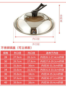 不锈钢可视炒锅盖加高拱形盖子农村铁锅炒鼎大勺炖锅盖柴火灶大盖