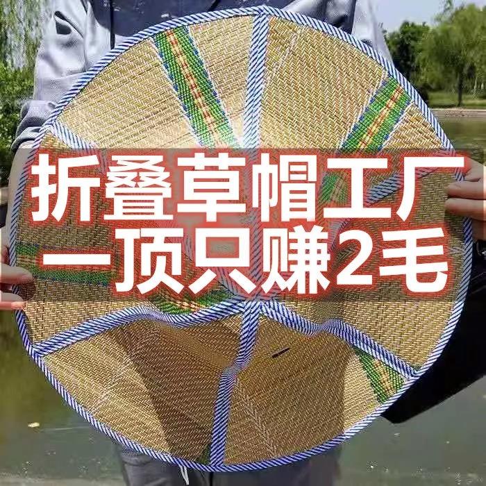 男式帽子草帽钓鱼帽农民帽夏季干农活...