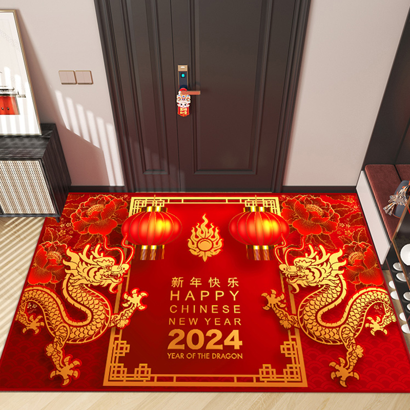 2024龙年新年迎春红色门垫喜庆入户垫玄关脚垫防滑除尘大门口地毯