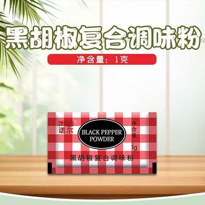 1000包诺尔黑椒烧烤调料