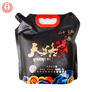 天露春青稞酒高度白酒52度1L分装青稞原浆酒青海互助天路青稞酒厂