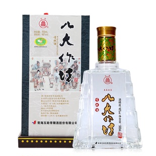 八大作坊青稞酒两瓶装清香型白酒青海旅游纪念互助4A八大青青稞酒