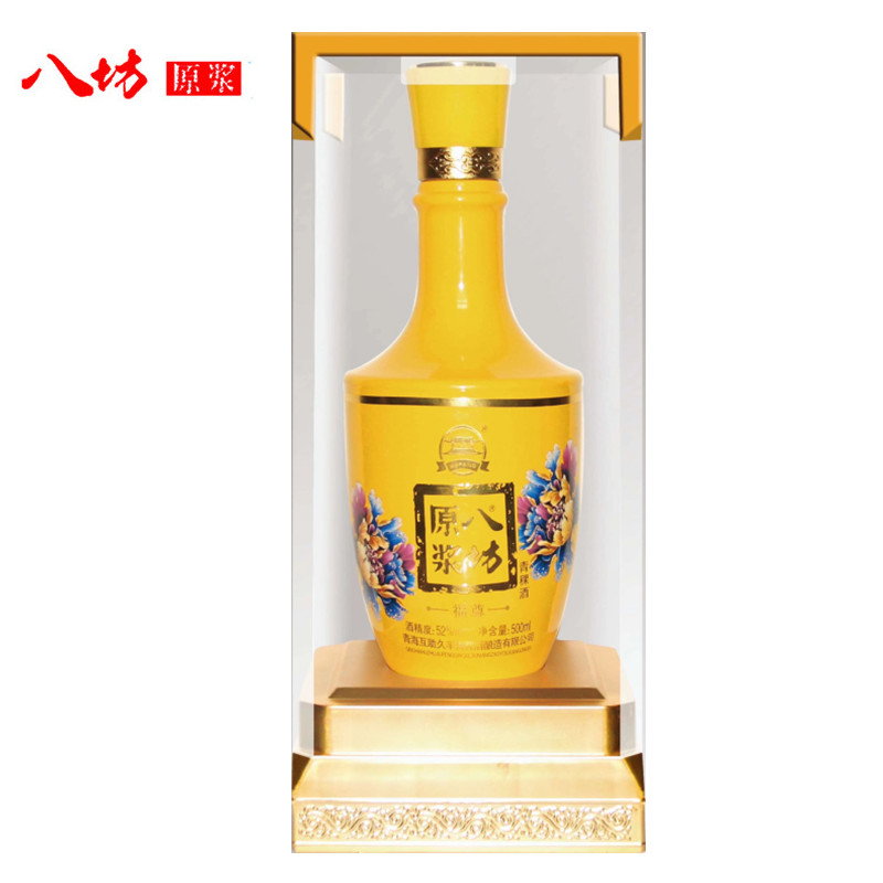 八坊原浆青稞酒福尊52度500ml 整箱6瓶 青海青稞酒 高度白酒