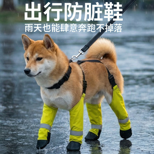 狗狗鞋子大型犬四季外出防脏防水鞋套不掉脚套软底甩不掉大狗鞋子