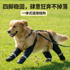 狗狗外出防脏裤包脚神器脚套鞋子防尿腿四角四脚防尘裤边牧金毛