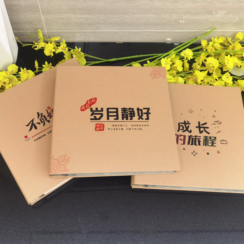 特钟纸DIY手工覆膜自粘贴式相册本礼物情侣家庭纪念册4567810寸