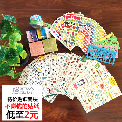 diy覆膜装饰贴相册