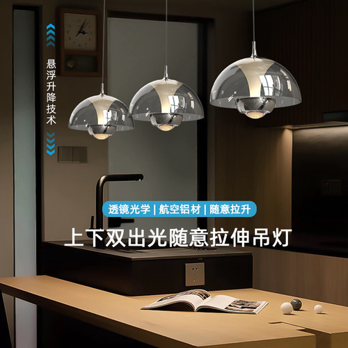 可自由升降三头餐厅吊灯花苞灯高级感轻奢简约极简吧台餐桌吊线灯