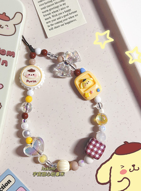 【hakimi】原创设计三丽鸥布丁狗秋冬手机链ccd挂绳手机壳饰品