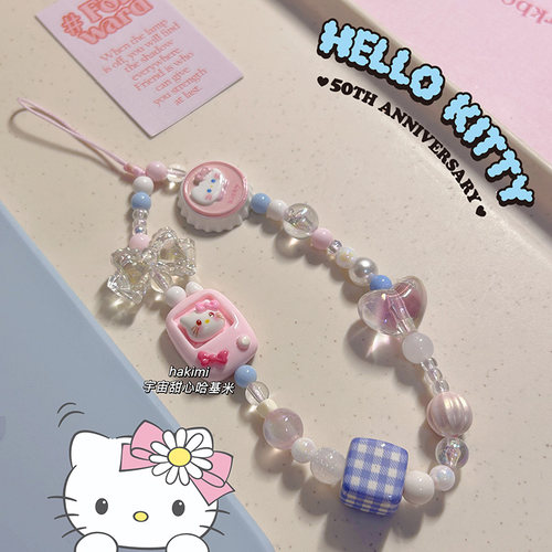 【hakimi】原创设计三丽鸥Kitty猫粉蓝可爱手机链ccd挂绳挂链饰品