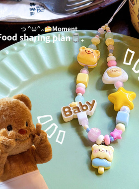 【HAKIMI】原创串珠成品黄油小熊手机链可爱ccd相机挂件防丢绳