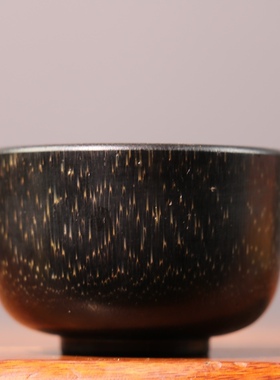 古玩珍藏黑不透牛角 酒杯茶盅 古朴雅致鱼籽纹清晰细腻古风