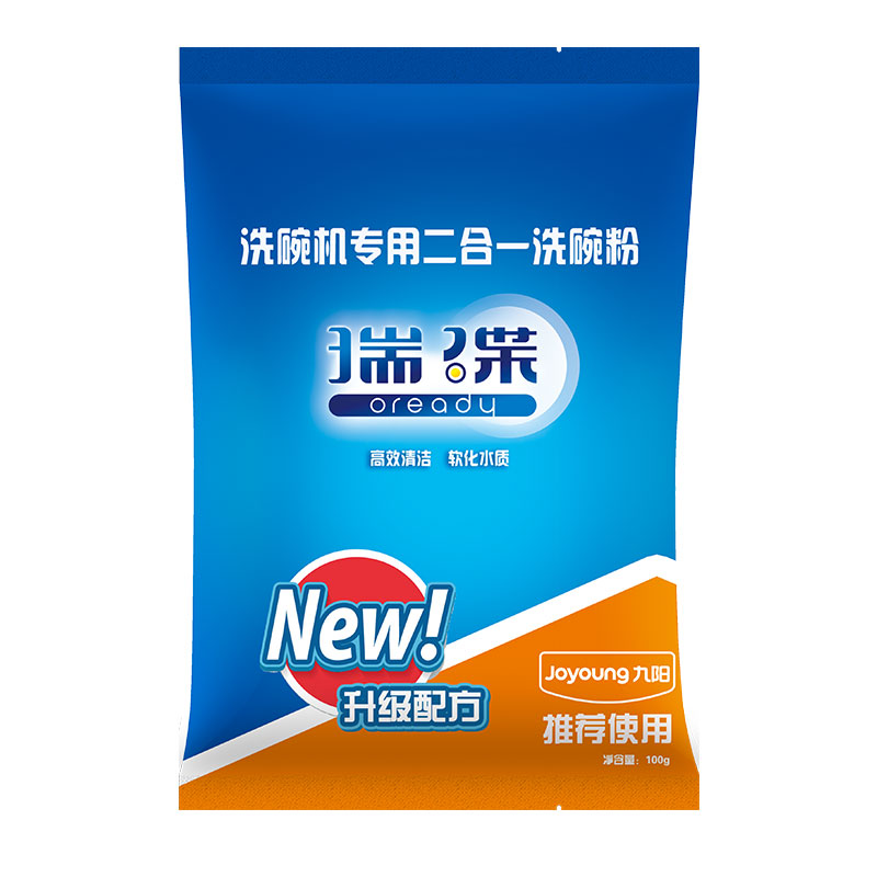 瑞碟洗碗粉洗碗机专用粉洗涤剂100g*2亮碟剂西门子美的老板方太