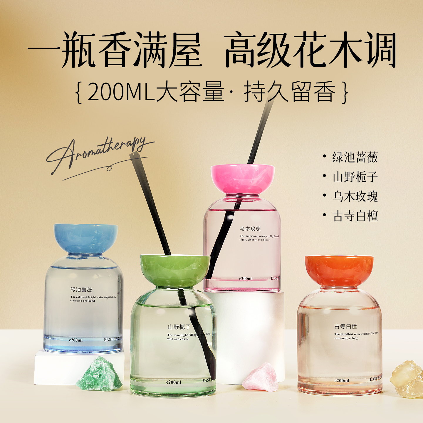 【达人热推香薰】乌木白檀香薰