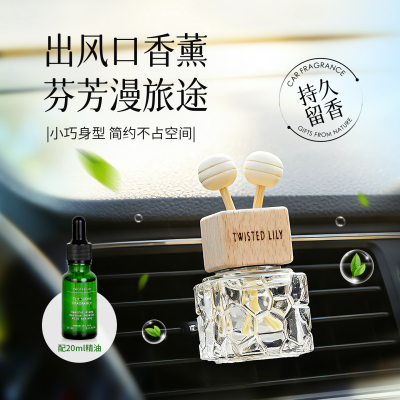 【高档车载出风口香薰】男士专用