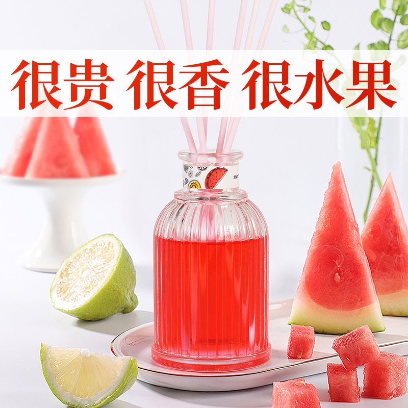 葡萄荔枝西瓜蜜桃柚子水果味香薰