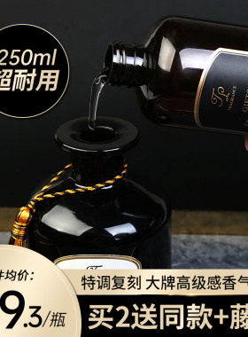 twisted lily禅茶白茶酒店香薰补充液精油家用卧室持久卫生间香氛