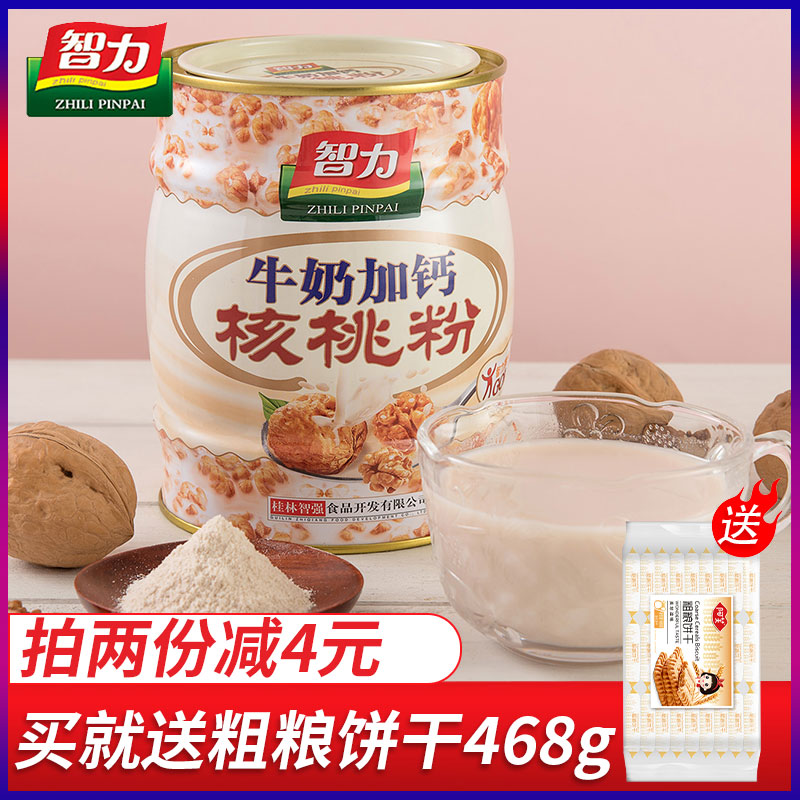 智力牛奶加钙核桃粉404g/罐装上班学生脑补充营养早餐冲饮代餐粉在类目 咖啡/麦片/冲饮, 天然粉粉食品中 - 来自Buy2taobao.com提供专业的淘宝代购服务