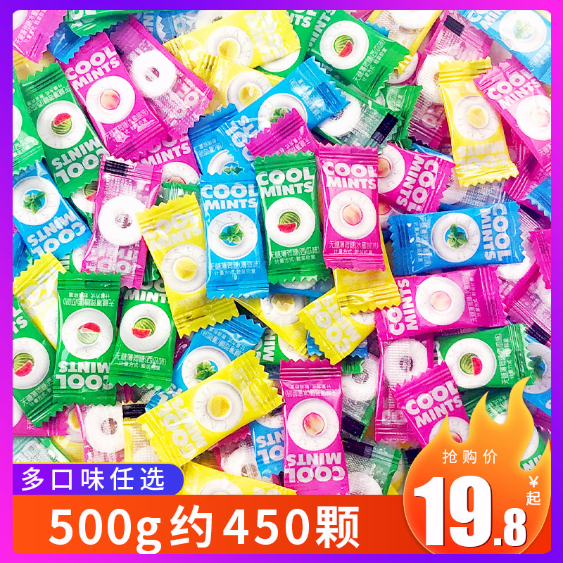 雅树mints薄荷糖无糖清凉强劲网红清凉火锅餐饮商用糖果散装发批在类目 零食/坚果/特产, 糖果零食/果冻/布丁, 糖果中 - 来自Buy2taobao.com提供专业的淘宝代购服务
