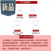 Giặt bông du lịch bẩn bẩn túi ngủ rượu vang 22 cửa hàng khách sạn đôi tấm chống bẩn đặt bến du lịch ngủ đơn di động - Túi ngủ