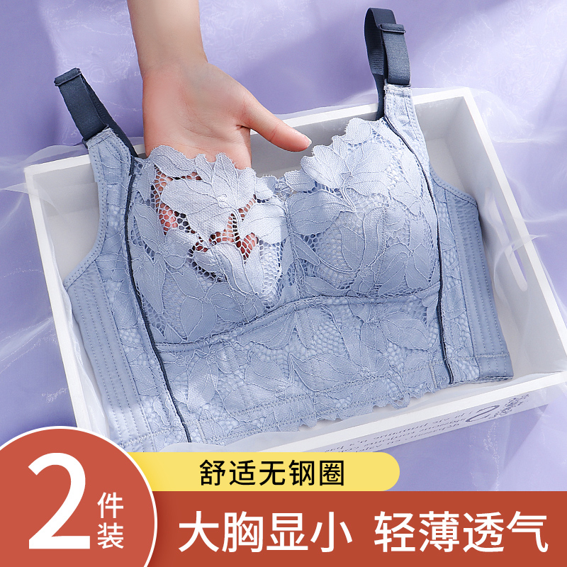 内衣女大胸显小文胸罩大码防下垂