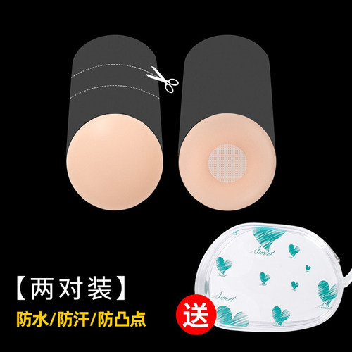 乳贴防凸点乳头贴胸贴女婚纱吊带用薄款大胸硅胶文胸贴隐形乳晕贴