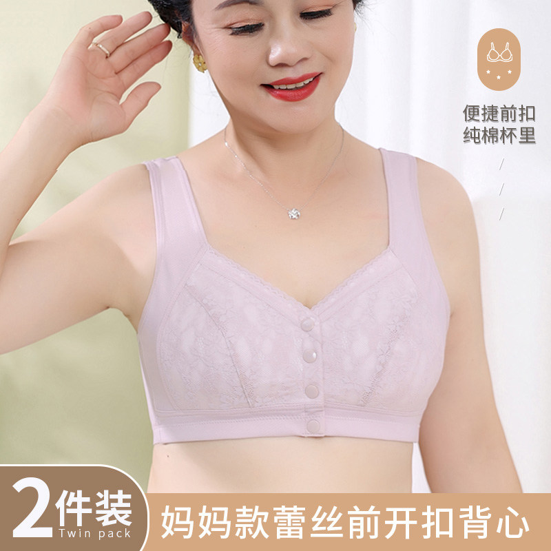 妈妈内衣无钢圈前扣背心式中老年妇女文胸收副乳防下垂纯棉胸罩薄,女士内衣/男士内衣/家居服,文胸,淘宝优惠券,粉丝福利购,淘宝优惠卷