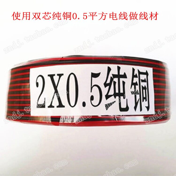 Ten thousand crocodile Entrainment The cigarette lighter Female Female head Plug Pure copper Wire 1235 Large electric power cordin the Car/Articles/Fitting/Refit , Auto Parts and Accessories , Automotive Accessories , Battery ride FireWire  category - from Buy2taobao.com to provide professional Taobao agent buy service